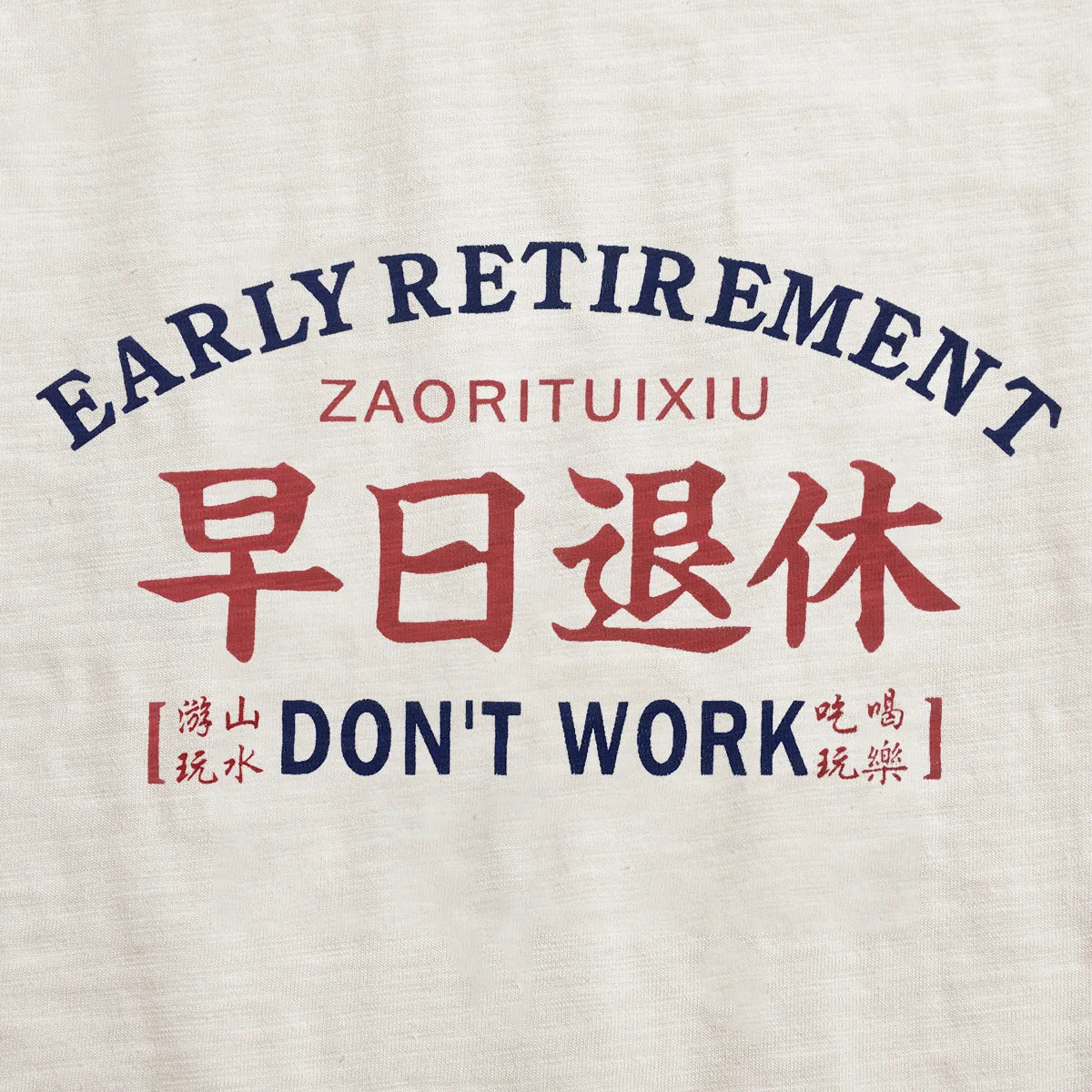 Y2K Early Retirement Graphic Tank Top